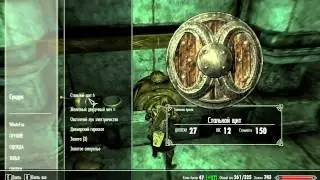 The Elder Scrolls V: Skyrim-#24-В поисках посоха Магнуса ч.2