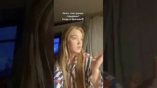 Хернёй страдаю.. #рек #жиза #мем #вайн #юмор #рекомендации