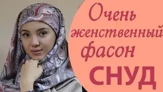 Как завязать платок на голове.Фасон «СНУД».Мастер класс: как красиво завязать платок на голову