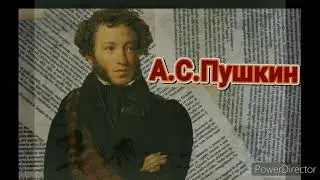225-летию А.С.Пушкина посвящается... (читаем "Станционный смотритель")
