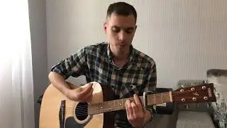 Ляпис Трубецкой - Воины света /cover/ песни под гитару