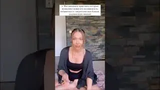 Траблшутинг или как проходят личные сессии . Читай описание 