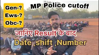 Mp Police Result cutoff 2023 || Mp Police Obc ,Gen. category cutoff || 
