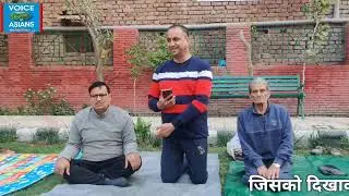 केवल चार बूंद तेल से दूर करें हर बीमारी वह भी मुफ्त : फ्री रोग निवारण कैंप 1 से 31 मार्च 2023