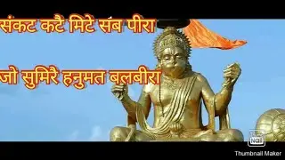 Biggest Statue Of Lord Hanuman In India/ हनुमान जी की सबसे बड़ी मूर्ति कहां पर है/Pitreshwar Hanuman
