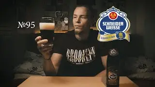 Обзор пива Schneider Weisse Aventinus  Tap 6 №95