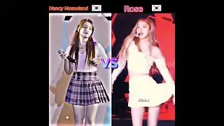 Nancy Momoland dance Vs Rose Dance #nancyvslisa #nancy #kpop #vs #rose #bts