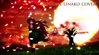 UTAUカバー】COVER - 