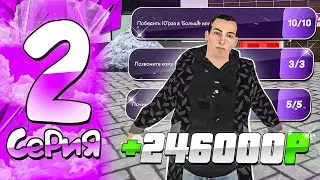 ОЧЕРЕДНОЙ ЗАРАБОТОК//ЛЕГКИЕ ДЕНЬГИ//ПРОМО//ЗАДАНИЯ