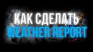 How to Make a Weather Report [YBA]