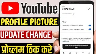 YouTube profile image failed to update profile picture please try again problem solved