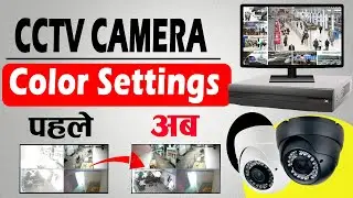 CCTV Camera Color Setting | Cp Plus CCTV Camera Color Settings