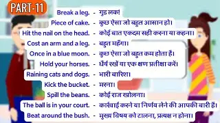 Learn English to Hindi Conversation for Beginners Part-11 | Basic English Conversation Practice