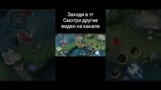 Пакито монстр! 