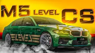 BMW M5 CS LEVEL PERFOMANCE НА ССДПЛАНЕТ! MTA CCDPLANET 