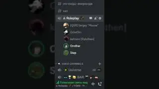 Когда немного переиграл в роли персонажа в DnD, Pathfinder и других НРИ 