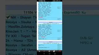 Срочно! Каналхои платни бе пул шуд да рузи 15.06.2023 дар спутники Expres 80 градуса