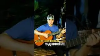 ДОЛЯ ВОРОВСКАЯ/ ЗИНДОН (живое исполнение)