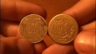 Fake 50 kopeck coins from 1994. How much do they cost and how to spot them?