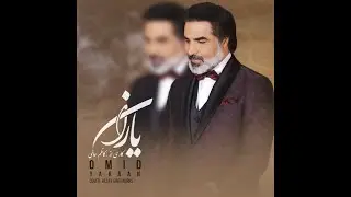 Omid  Yaran Official Video HD [   امید یاران
