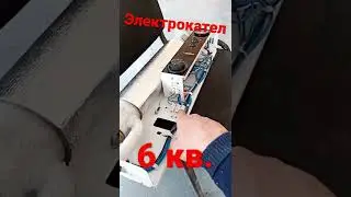 Electric boiler - repair - heating - do it yourself