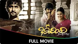 Bhimili Kabaddi Jattu - Telugu Full Movie - Nani, Saranya Mohan, Kishore, Dhanraj, Vinay, Santosh