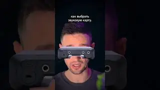 #музыкант