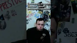 Немой свет - тизер обзора #shorts  #комикс #comics #русскиекомиксы #manga #обзор #постапокалипсис