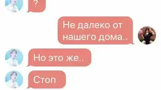 Т/И беременна но боишься это сказать Джину и он уже сам догадывается
