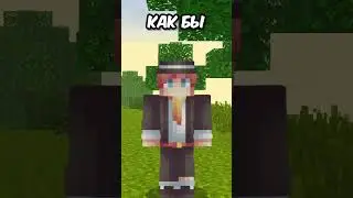 РАЗОБЛАЧЕНИЕ САМОЙ ЗАЩИЩËННОЙ БАЗЫ В МАЙНКРАФТ! 