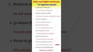 Daily use English sentences । Some useful English sentences । English speaking practice #shortvideo