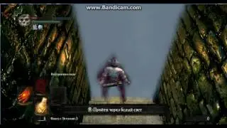 Dark Souls PTDE развёрстый дракон 10к урона