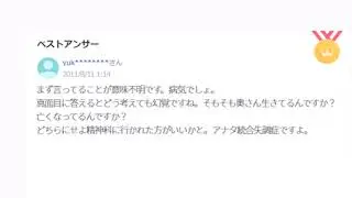 Q.家に帰ると妻が必ず死んでいます。どうすればいいでしょうか？