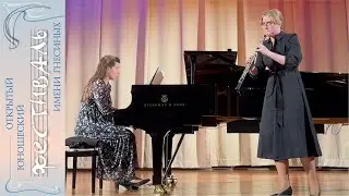 Прасолова-Кацари Екатерина, гобой, 15 лет, Детская музыкальная школа при МССМШ им. Гнесиных, Москва