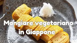 Mangiare vegetariano in Giappone 🇯🇵 5 cibi che non sono assolutamente vegetariani
