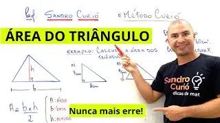 ÁREA DO TRIÂNGULO - GEOMETRIA FÁCIL E RÁPIDO 