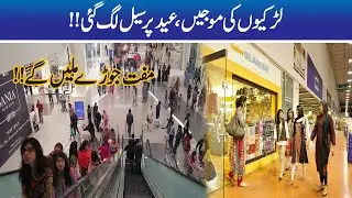 Eid Sale!! Great News For Girls In Lahore