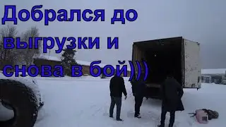 Дальнобой на старом МАЗе!!!Продолжение эпопеи!!!