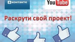 DIAMOND PROFIT  Как раскрутить проект
