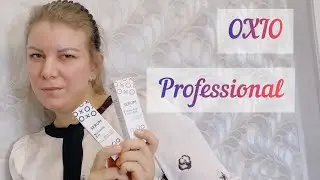 БЮДЖЕТНЫЕ СЫВОРОТКИ ДЛЯ ЖИРНОЙ КОЖИ/OXIO PROFESSIONAL