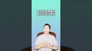 무죄 입증 후 바로 무고죄로 고소 가능한가요?