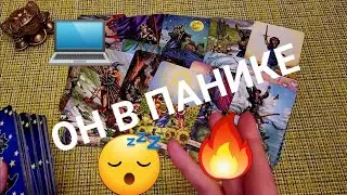 ОЙ-ОЙ-ОЙ❗️У НЕГО КРЫШУ СНОСИТ ИЗ-ЗА ВАС СЕЙЧАС❓️🕺💃