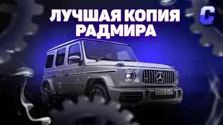CRYPTO BONUS | КОПИЯ RADMIR RP