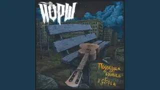 Счастье (Акустика)