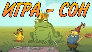 ДЕТСКОЕ ВООБРАЖЕНИЕ | Lost In Play #1