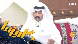 أعوذ بالله العظيم - فيصل آل حازب | #كاريزما55