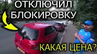 ЗА 4 ТЫСЯЧИ ОТКЛЮЧИЛ СИГНАЛИЗАЦИЮ, ТОЙОТА НЕ ЗАВОДИТСЯ