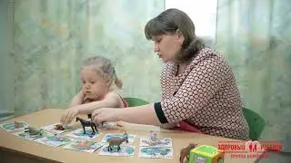 Играем и развиваем речь. Советы для родителей от логопеда