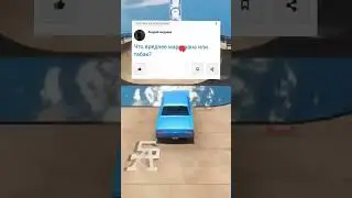 Вопрос - ответ