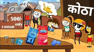 First time कोठा गये  ! 😂 ( new tween craft video) @oxyfly26